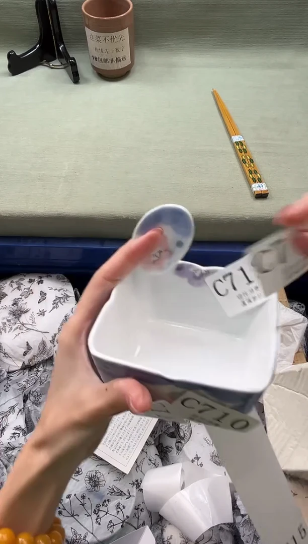 瓷片安*       C711