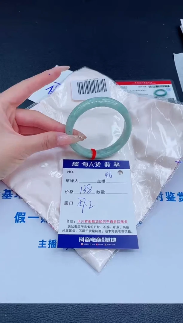 未镶嵌手镯翡翠0