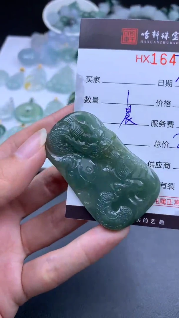 【闪购商品】翡翠挂件未镶嵌哈轩 挂件1