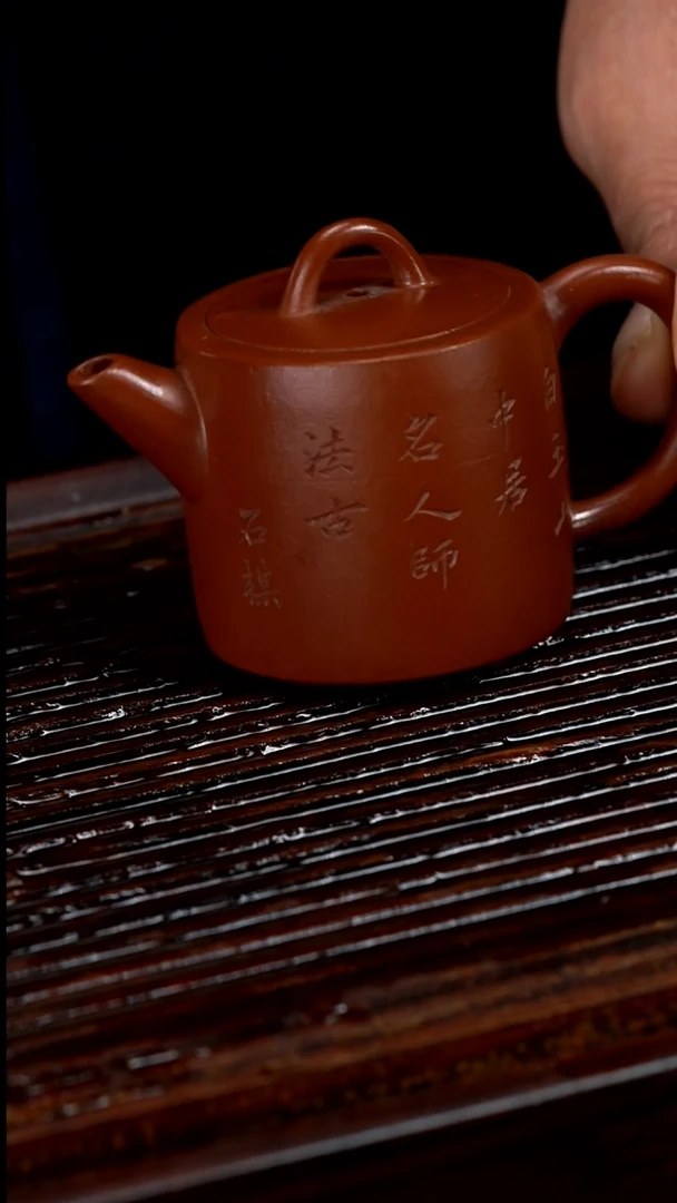 【闪购商品】紫砂茶壶60cc黄龙山原矿小煤窑朱泥直筒壶3