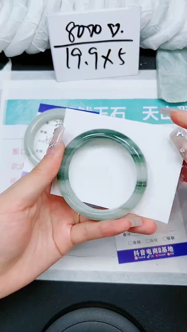 【闪购商品】石英质玉手镯未镶嵌A215-53`54`