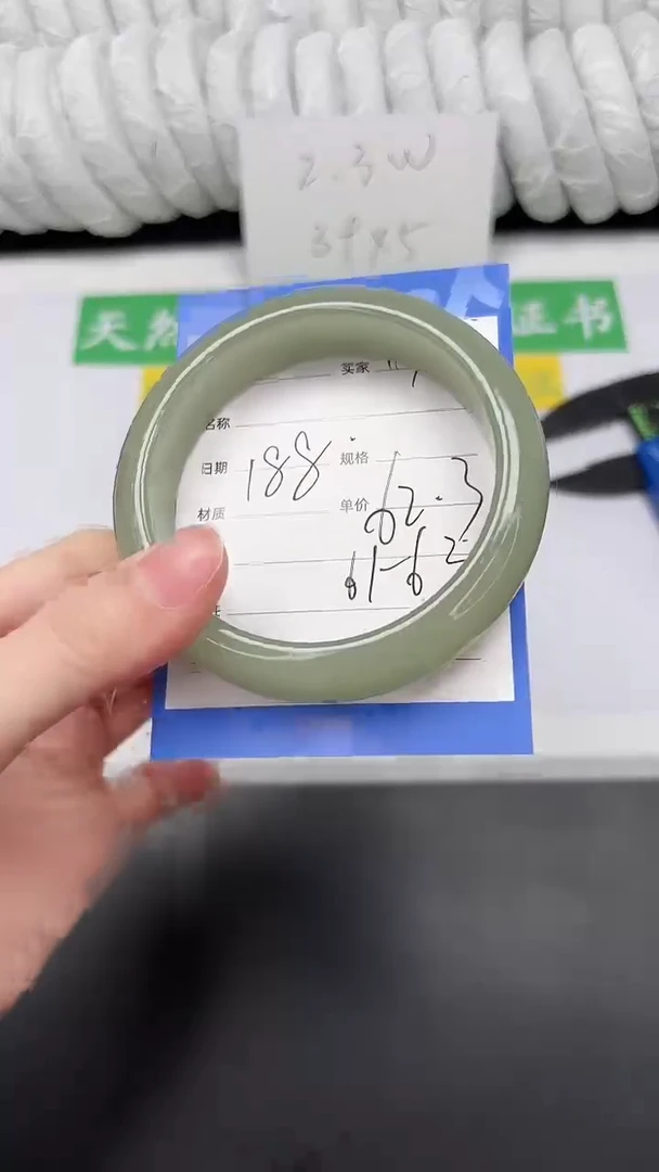 未镶嵌手镯石英质玉170-62.3DK