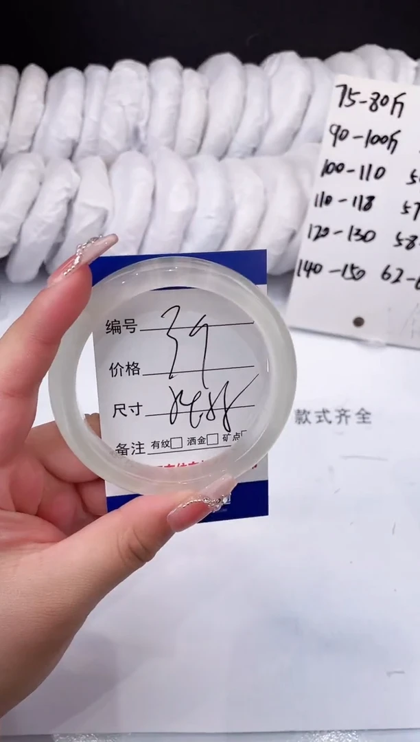 【闪购商品】石英质玉手镯未镶嵌白月光-54