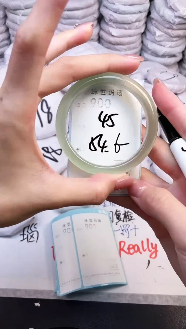 手镯玛瑙/玉髓未镶嵌900