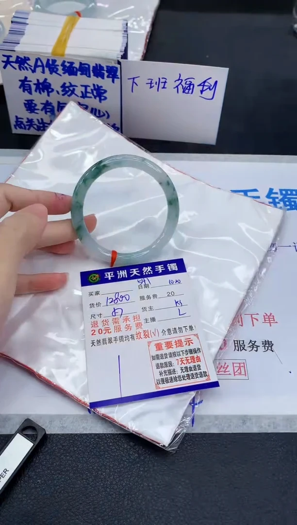 未镶嵌手镯翡翠11111