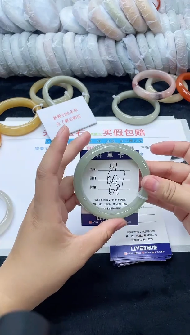 未镶嵌手镯石英质玉67