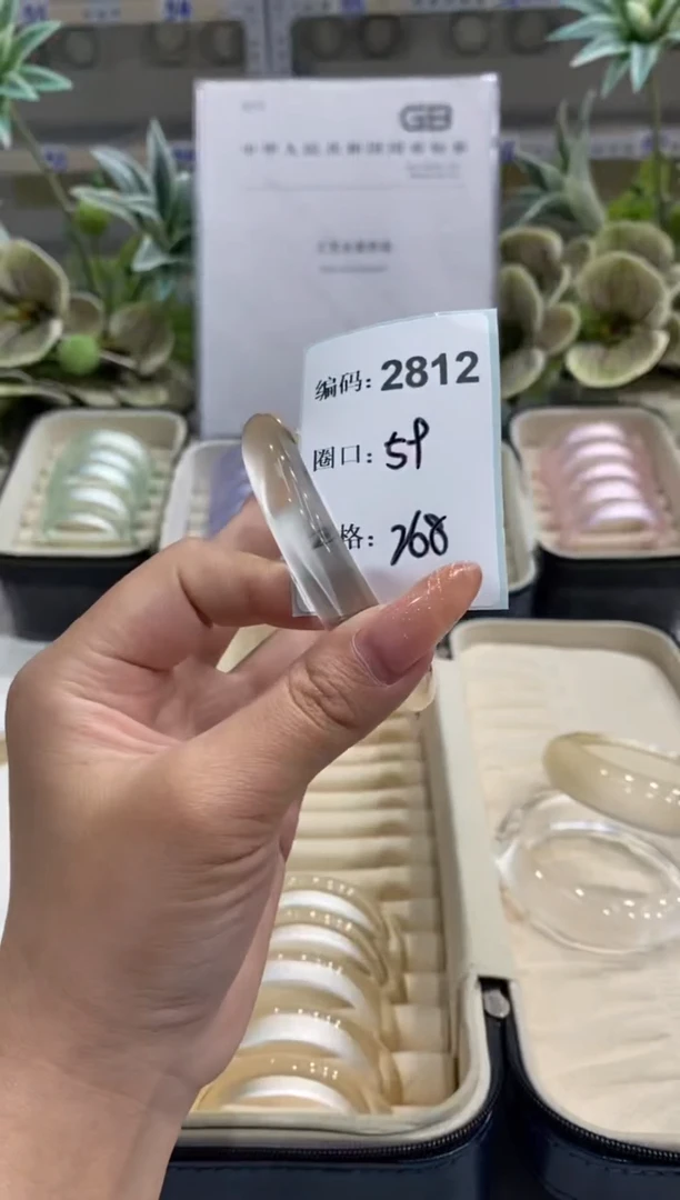 非金属无编码2812