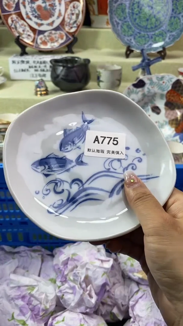件?****연瓷片 默认微瑕 完美慎入775