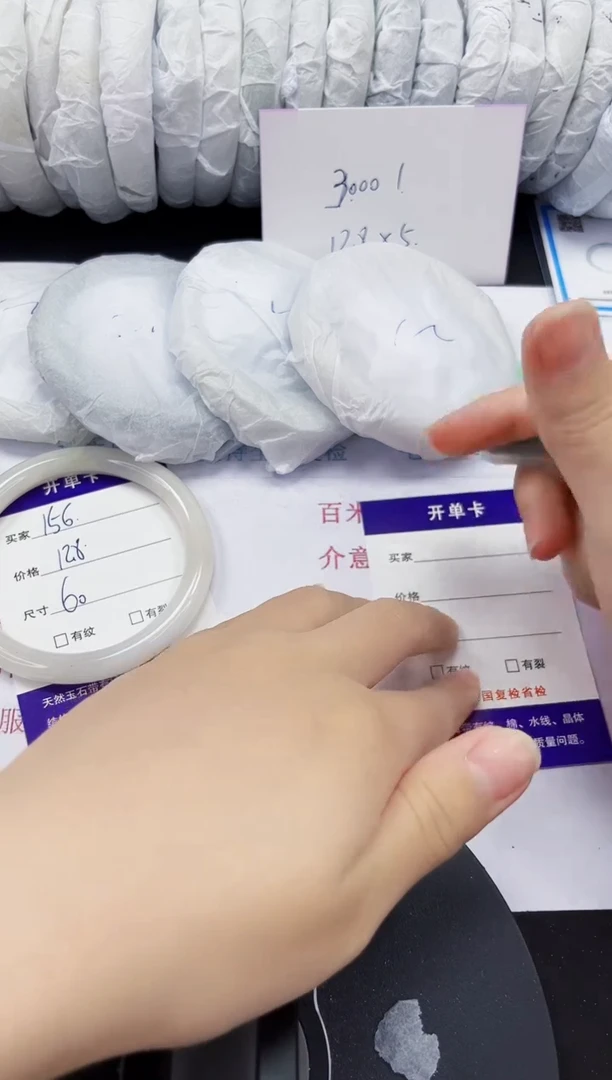 石英质玉手镯未镶嵌156-60/61