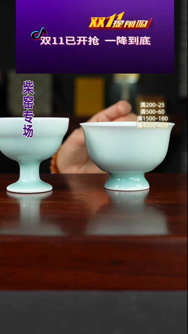 祖传窑真柴窑传承400年影青二选一