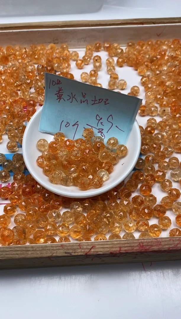 水晶珠宝半成品未镶嵌M940 黄水晶切面10mm10个9.9元