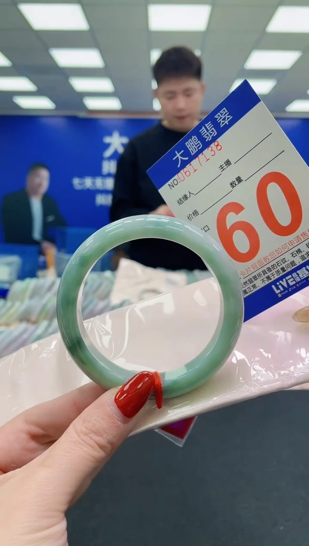 未镶嵌手镯翡翠AAAAAAAAAA