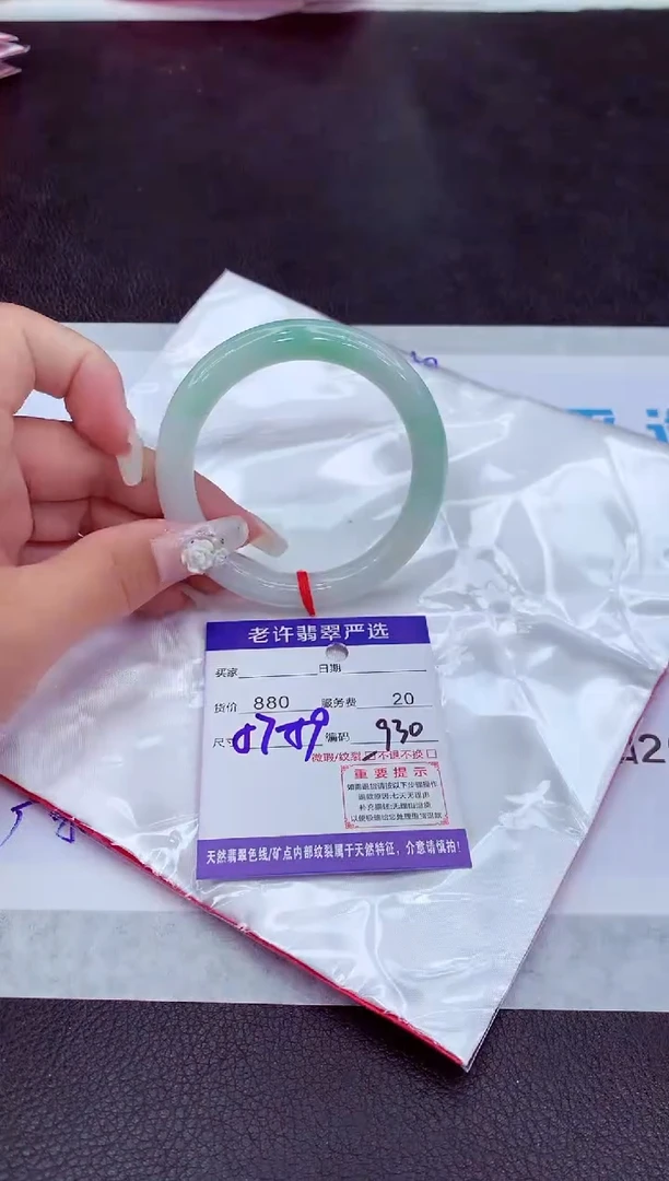 【闪购商品】翡翠手镯未镶嵌111111111