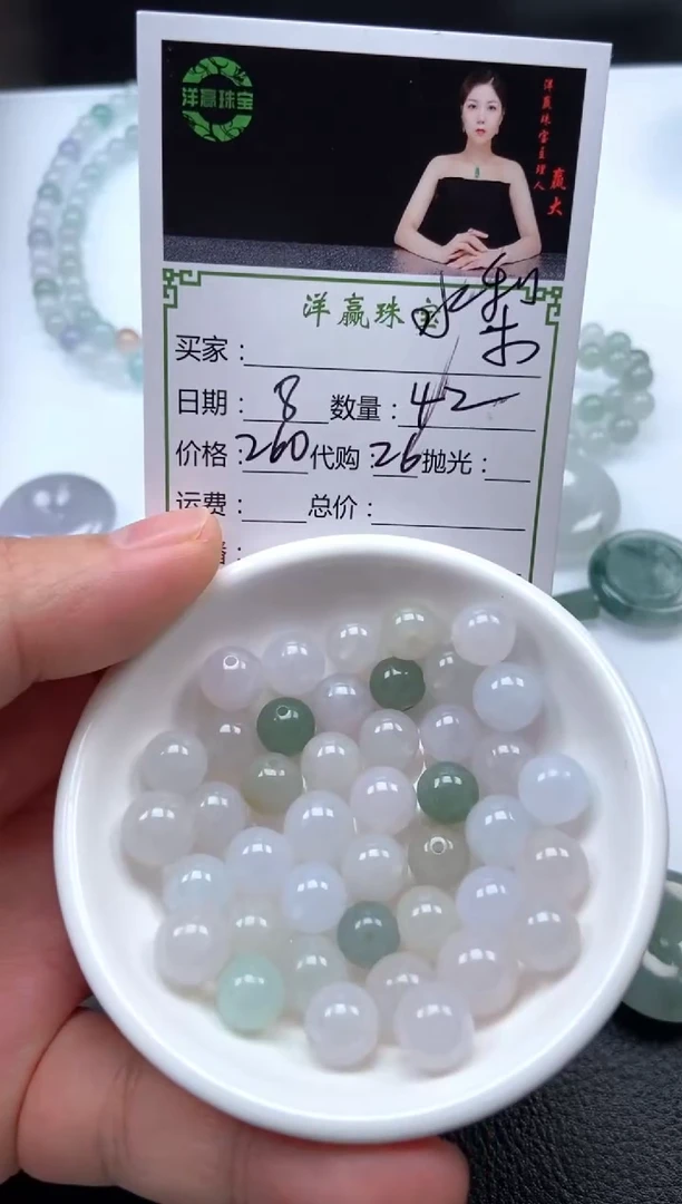 未镶嵌定制翡翠水*梨挂饰