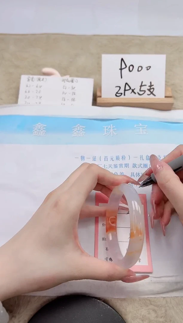 【闪购商品】石英质玉手镯未镶嵌221-60.8