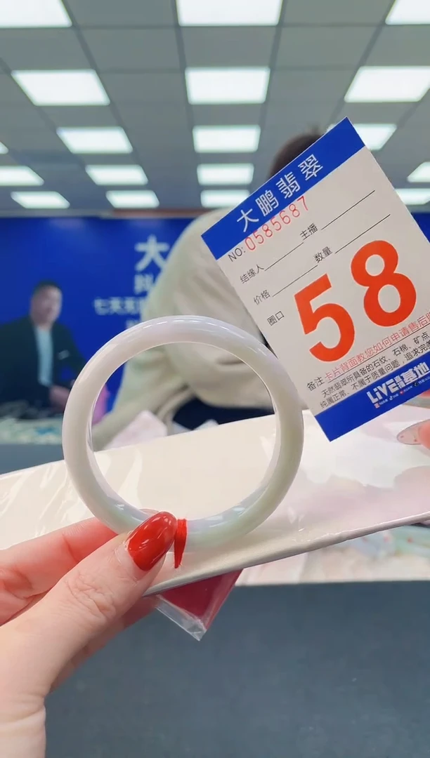 未镶嵌手镯翡翠AAAAAAAAAA