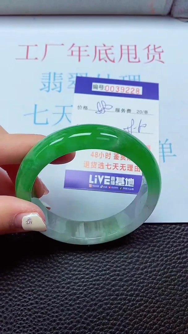 【闪购商品】以实物为准0000039228