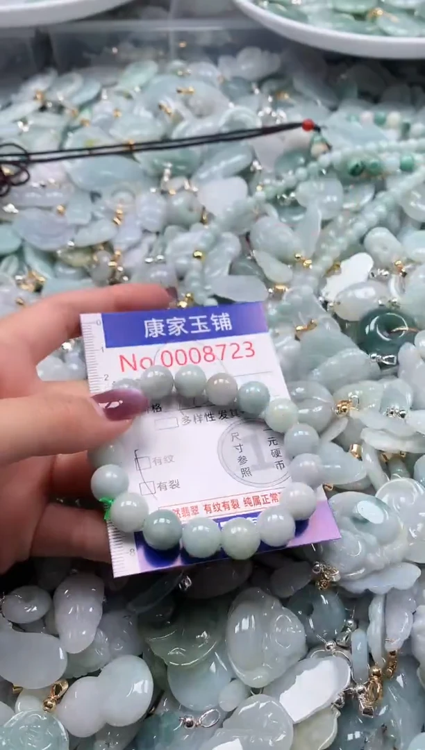 翡翠未镶嵌吊坠(不含链)8723