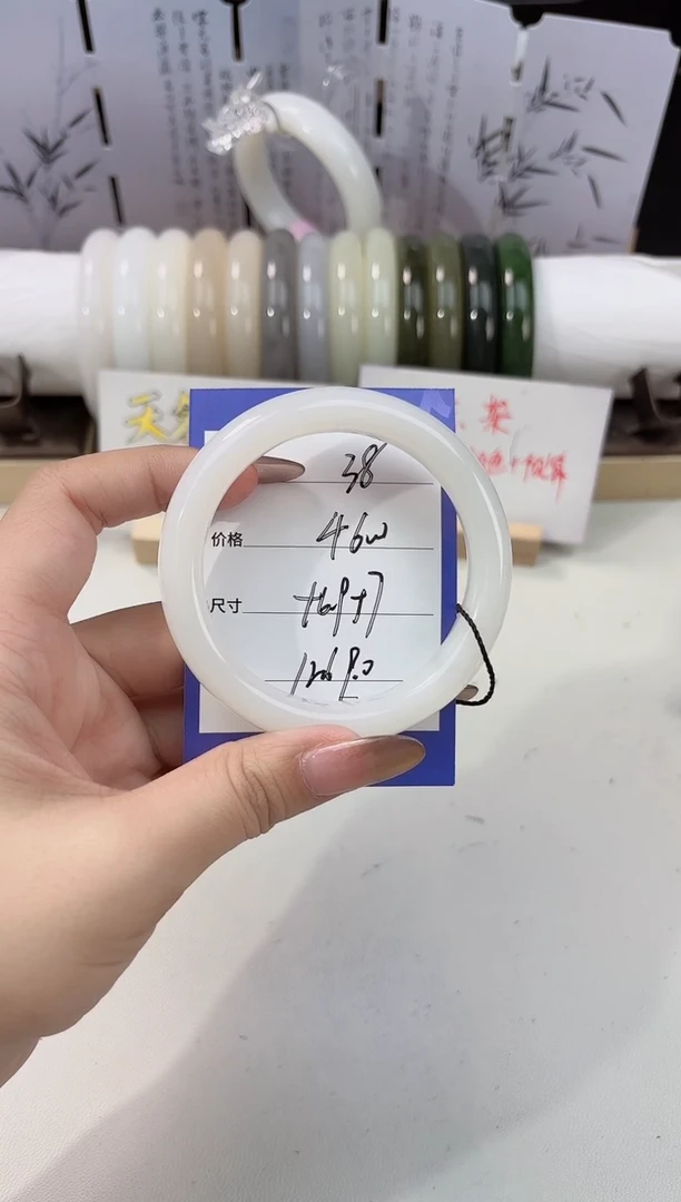 未镶嵌手镯和田玉白玉38