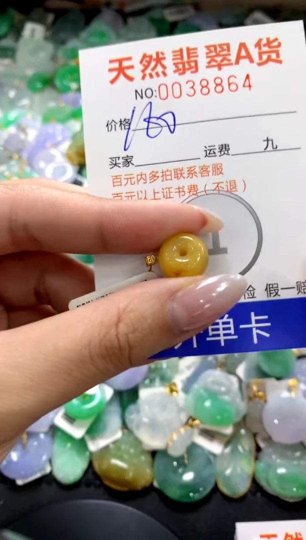 颈饰18K金镶嵌翡翠1111111111111111