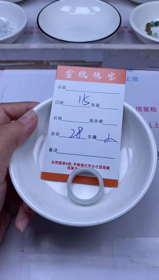 颈饰未镶嵌翡翠雪欣散珠定制diy