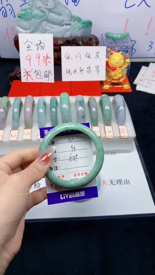 未镶嵌手镯翡翠52