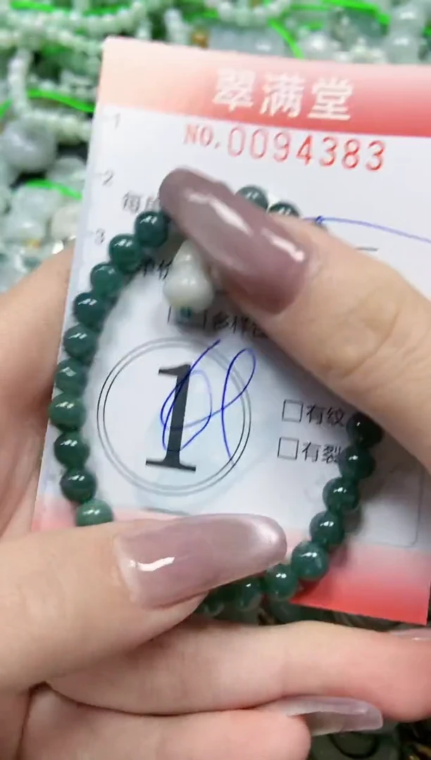 【闪购商品】翡翠颈饰未镶嵌闪购0094383