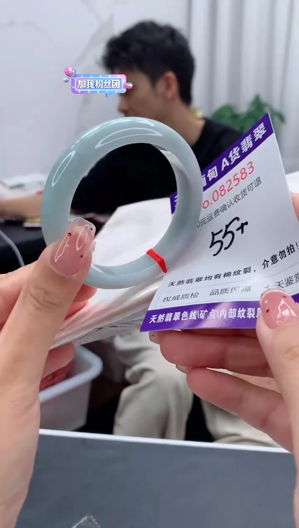 未镶嵌手镯翡翠有纹，完美者勿拍