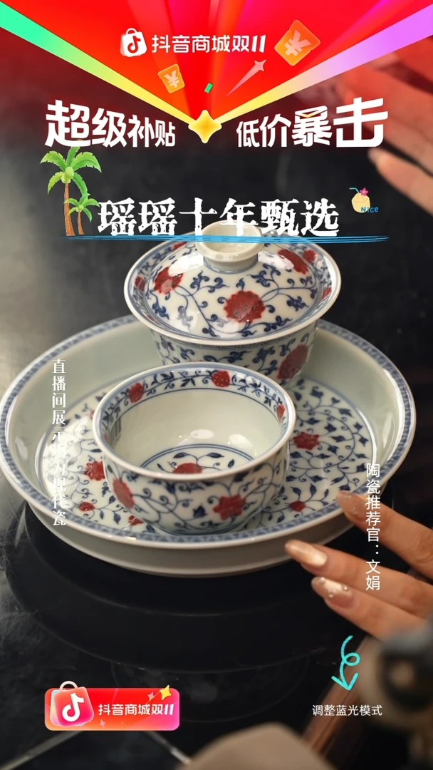 新****窗瓷瓷瓷瓷瓷瓷瓷瓷