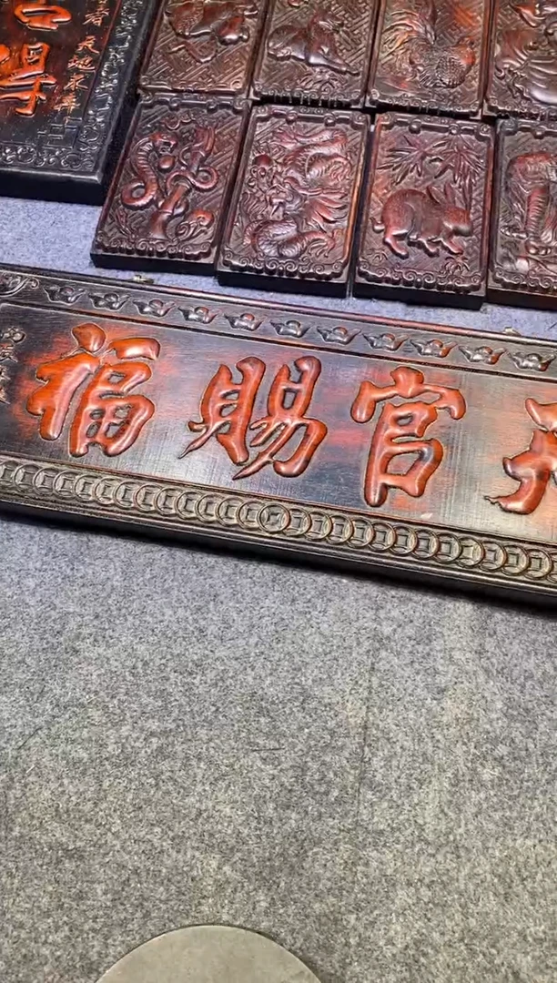 檀香紫檀(小叶紫檀)紫檀拆件雕刻板以直播间实物为准
