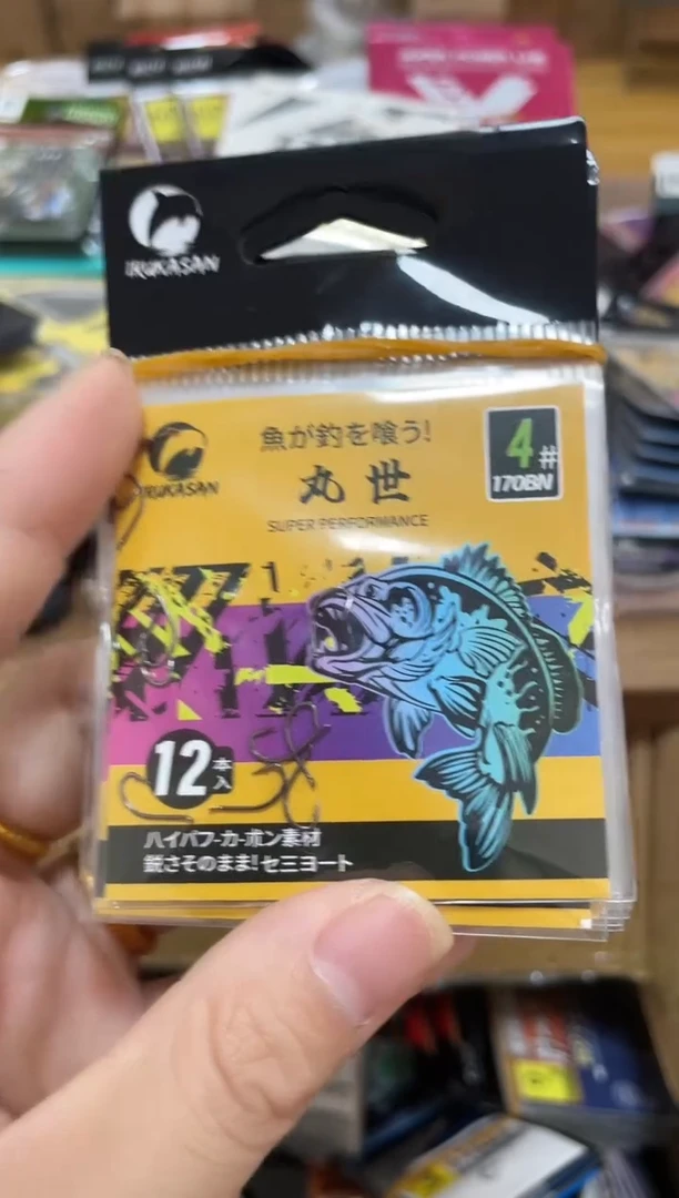 伊鲁卡4号丸世（11包）有刺