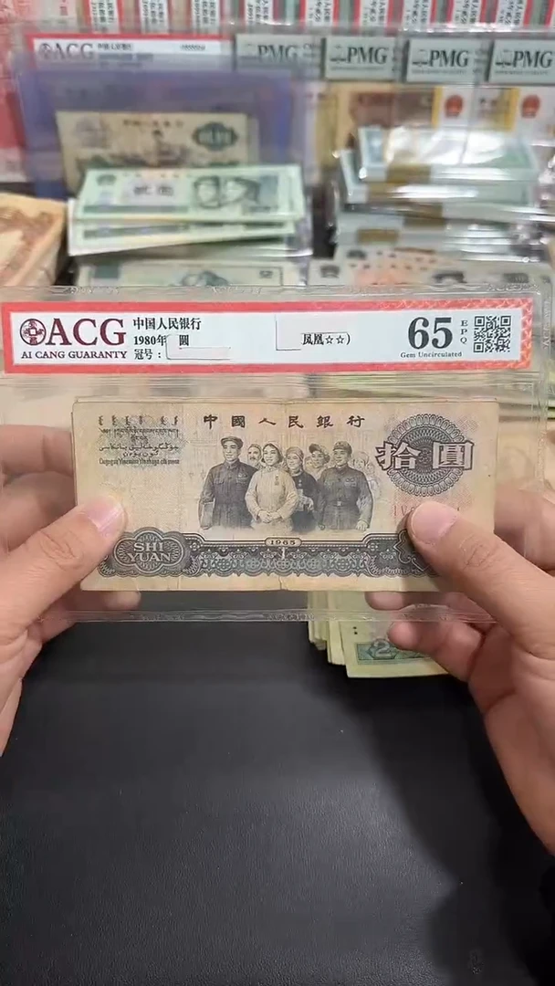 【退市】原票 八图专属链接 5张