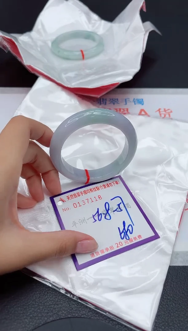 未镶嵌手镯翡翠1111111