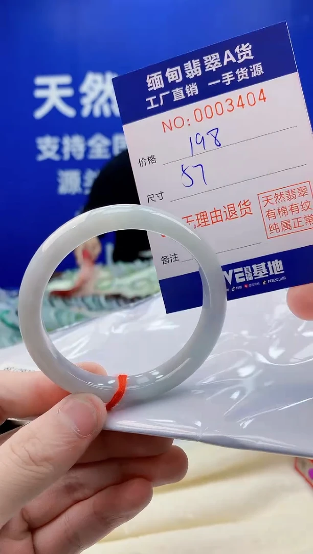 未镶嵌手镯翡翠04