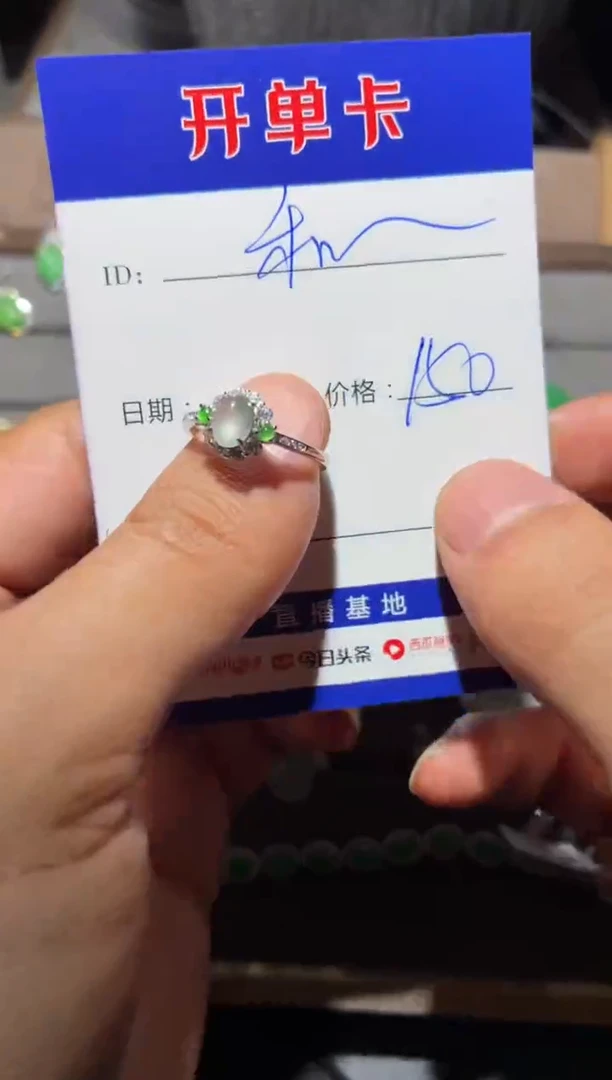 银S925镶嵌戒指翡翠和*璧 和衍璧