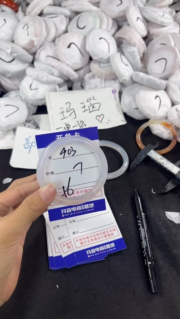 玛瑙/玉髓手镯未镶嵌903