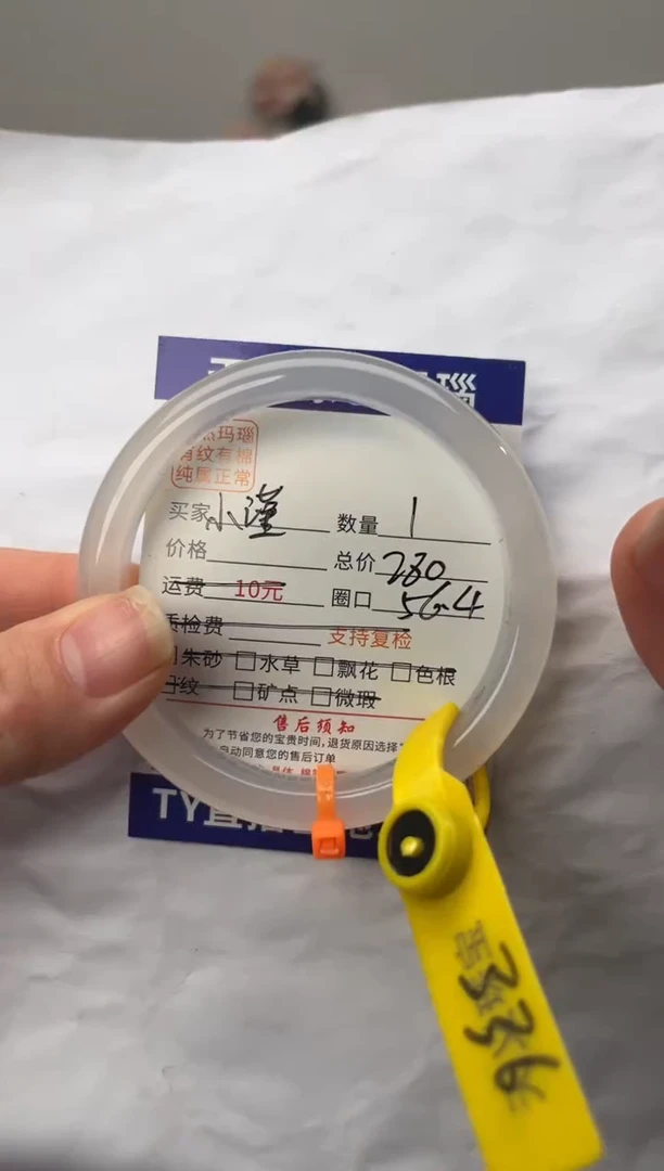 手镯玛瑙/玉髓未镶嵌玛瑙手镯