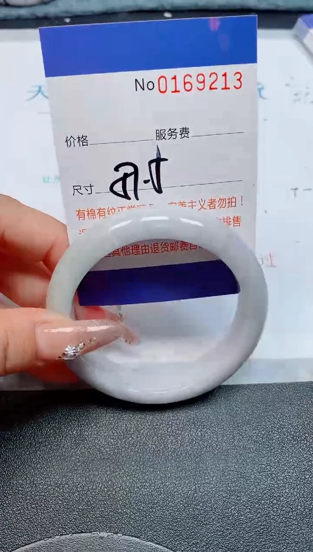 未镶嵌手镯翡翠天然缅甸翡翠169213