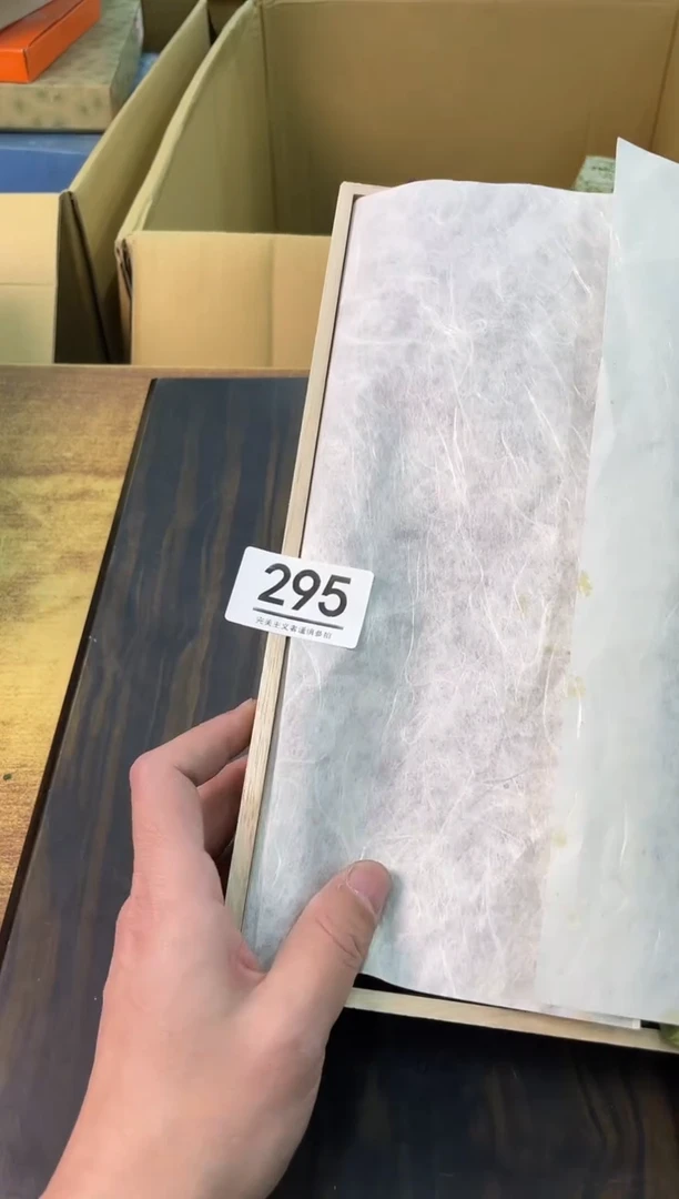 【闪购商品】啊啊啊啊啊啊啊啊295