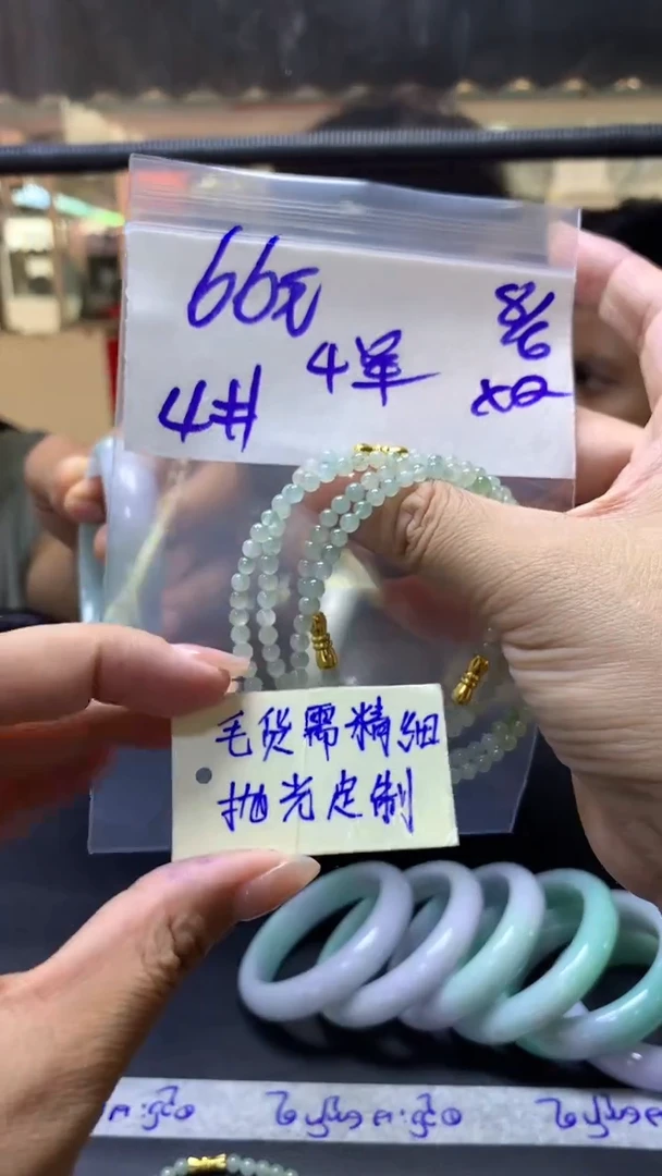 定制翡翠未镶嵌全9#66元多样性拍一发一毛货需抛光
