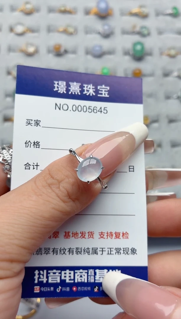 银S925镶嵌戒指翡翠圣****金.