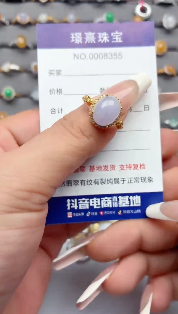 银S925镶嵌戒指翡翠.