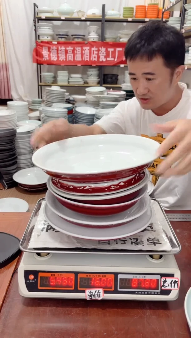 盘129号链接景德镇高温酒店瓷工厂库存