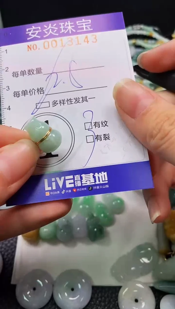 颈饰未镶嵌翡翠闪购0013143多样性发其一