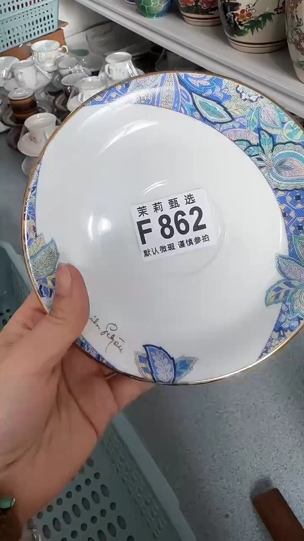 【闪购商品】茉莉甄选壹号商品862
