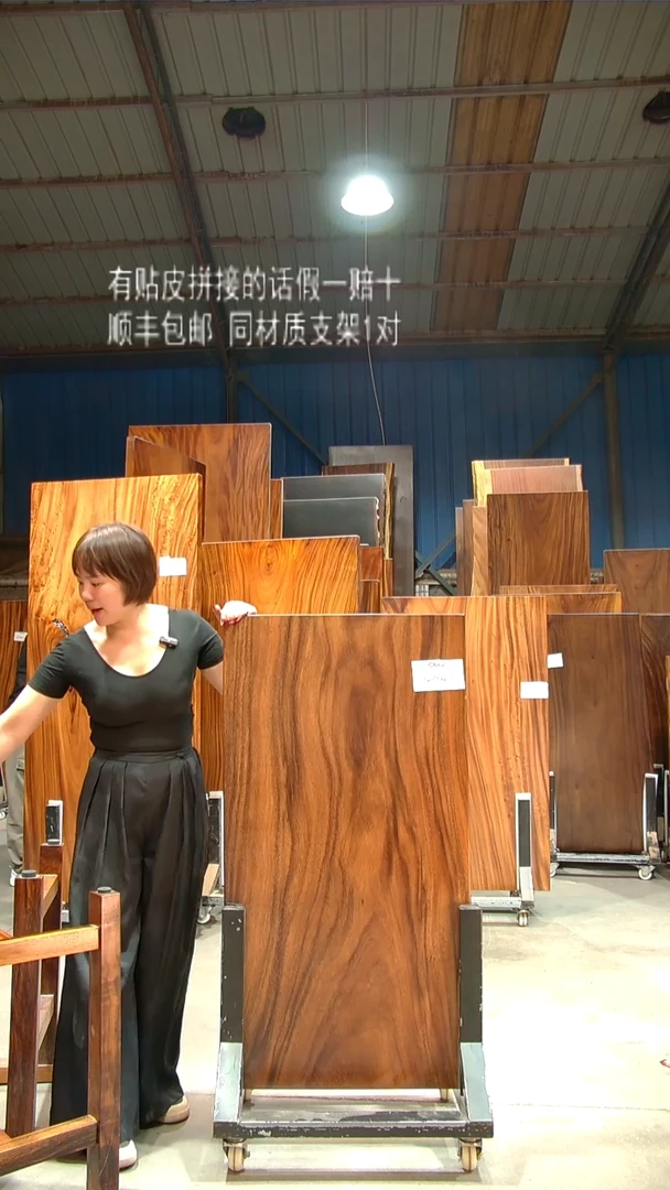 木C682- 120*62*6 带脚