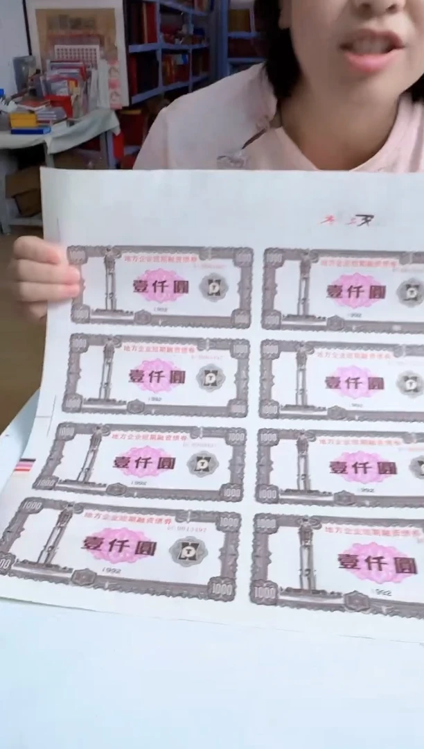 债券 壹仟整版 合集合集合集