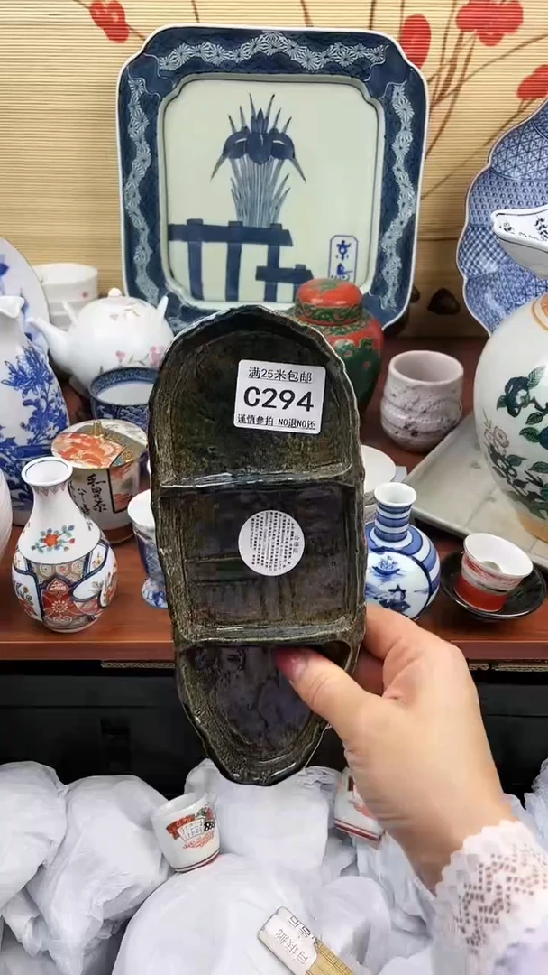 【闪购商品】294==============