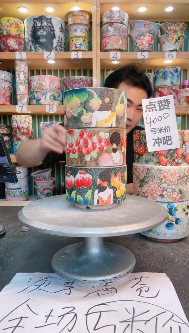 其他默认微瑕一物一拍0525-056-3个