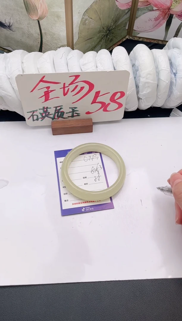 未镶嵌手镯石英质玉C143